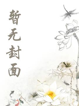 无意义比赛封面