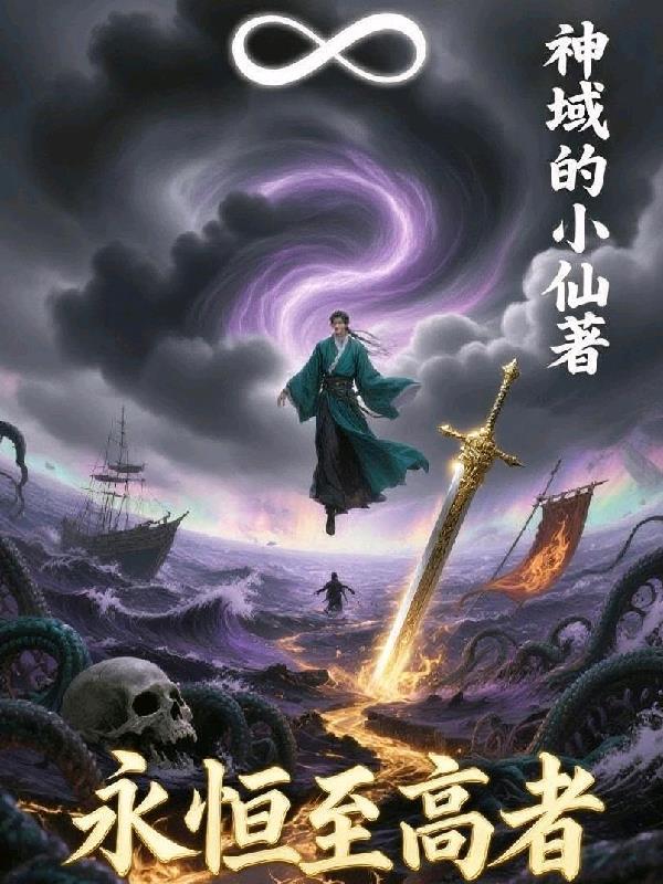 中国桃色大案纪实封面