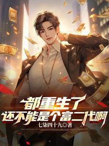 我走后封面