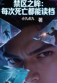 云台星动封面
