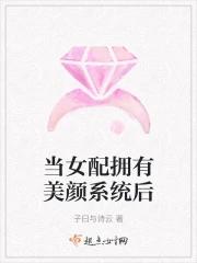 四合院我十岁称霸四合院农夫网封面