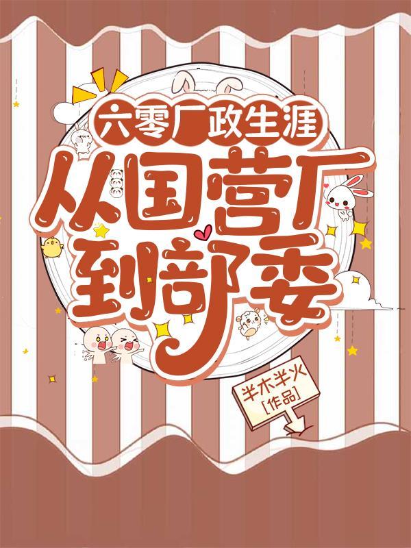 我即是暗影!漫画封面