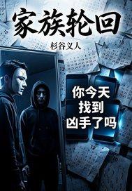 铁掌忠魂封面