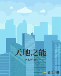 千古一帝:秦始皇传封面