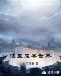 收徒就变强：开局仅剩三天封面