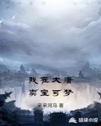 年已八旬，被仓促拉出登基称帝！封面