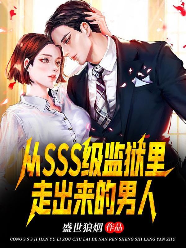 失忆后我带全家逆天改命封面