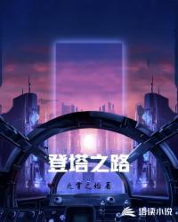 人间情绪道封面