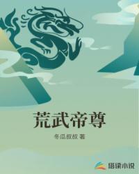 掌家小商女封面