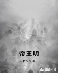 为诡异打工，但反封建迷信封面