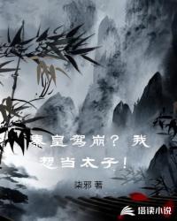 终帝之路封面