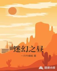 我在鱼缸养女帝封面