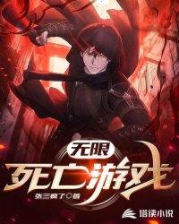 无夜之城封面