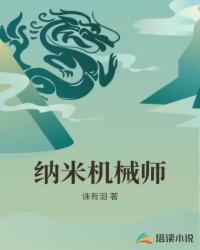 养大绿茶公主后被钓了封面