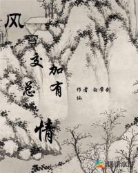 霍去病上身,南唐杀疯了封面