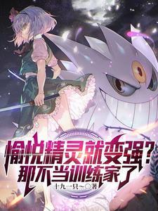 全员恶仙！！！封面