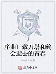 是魔王不是救世主封面