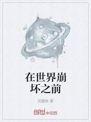 恶魔通灵师封面