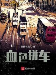 自在逍遥小王爷封面