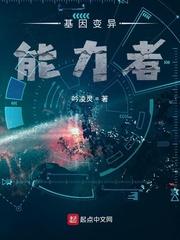 在无限流的世界里当骗子封面