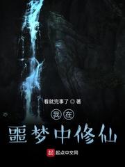 我家皇子不是人封面