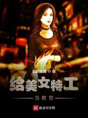 三国一步一脚印封面