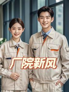 离我远一点免费封面
