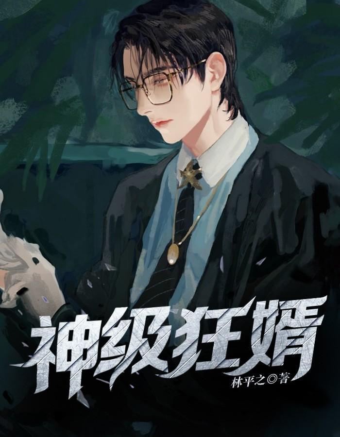 成仙途txt封面