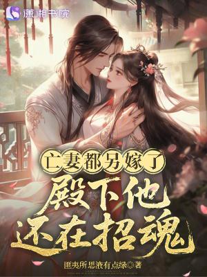 系统赋我长生活着终会无敌境界划分封面