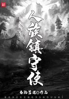 我的精灵训练家模拟器百度百科封面