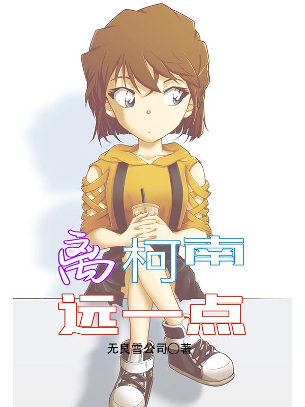 恶毒雌性深陷兽世修罗场封面