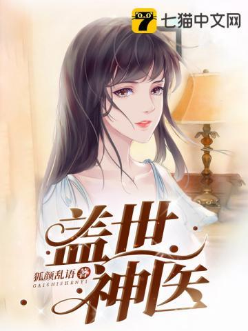 死遁了你疯什么笔趣阁免费阅读封面