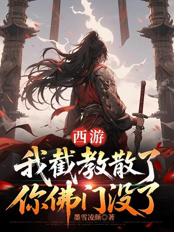 战争宫廷和膝枕，奥地利的天命封面
