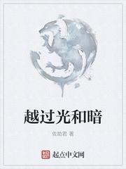 英雄联盟之惊天战神封面