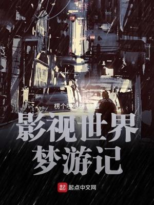 氪金仙尊首先6元即赠绝色剑仙TxT封面