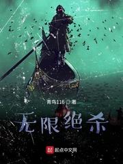 美强惨反派又在扮可怜[快穿]封面