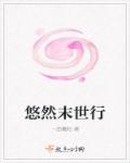 疼你入骨宠你入怀沈安安宫泽宸封面