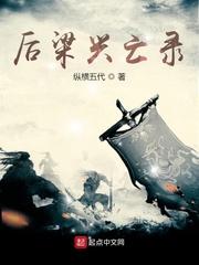 穿女装后我被大佬看上了封面