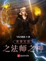 许你万里河山刘玥顾南封封面