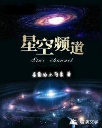春光旖旎何缱绻百度TxT封面