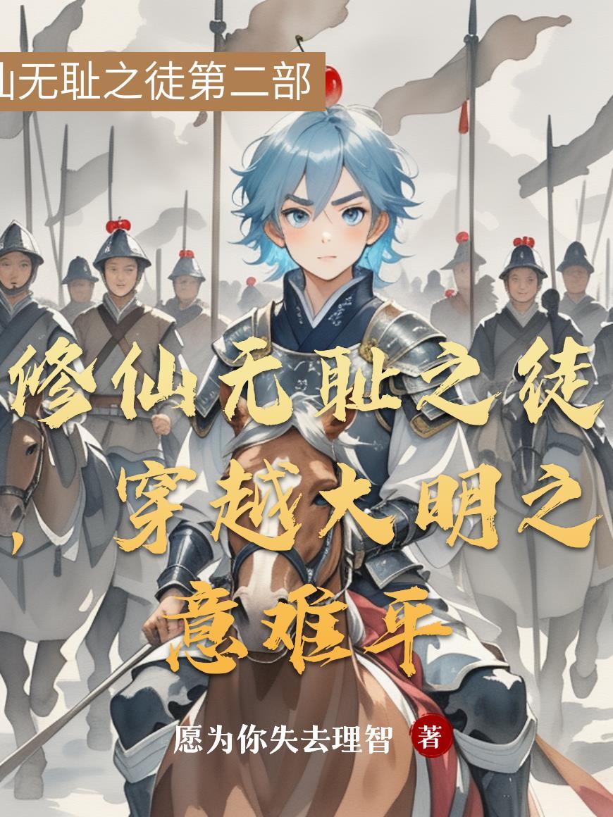 震震果实图鉴封面
