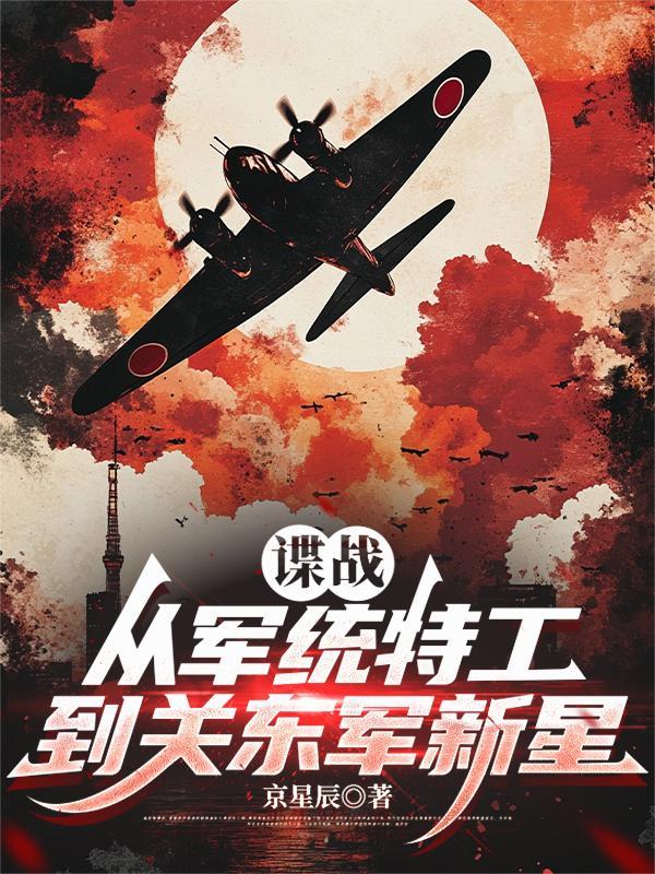 战锤 卡塔昌封面