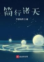 全系魔法法师 文字魔法师封面