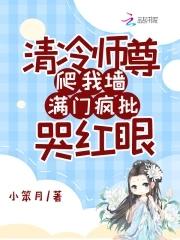 不当社畜后封面