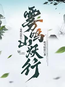 大鹏展翅九万里对联封面