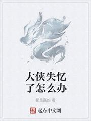 尾钩封面