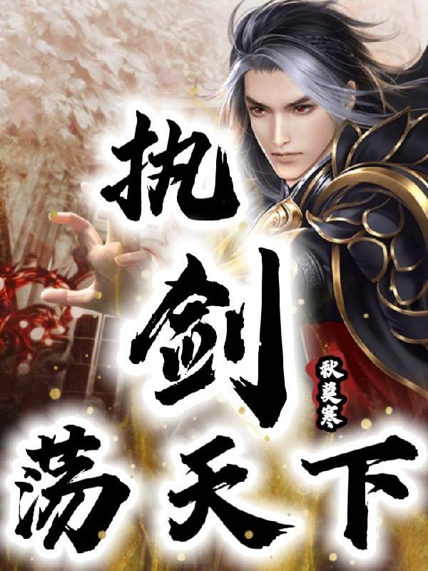 灵璃心封面