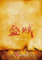 无限世界的女主播封面