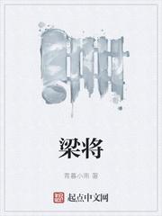 重回天灾囤货求生封面