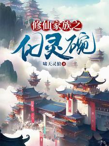 昭昭封面